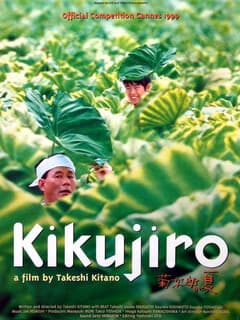 Постер Кикуджиро