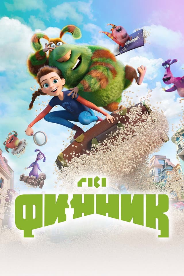 Постер Финник