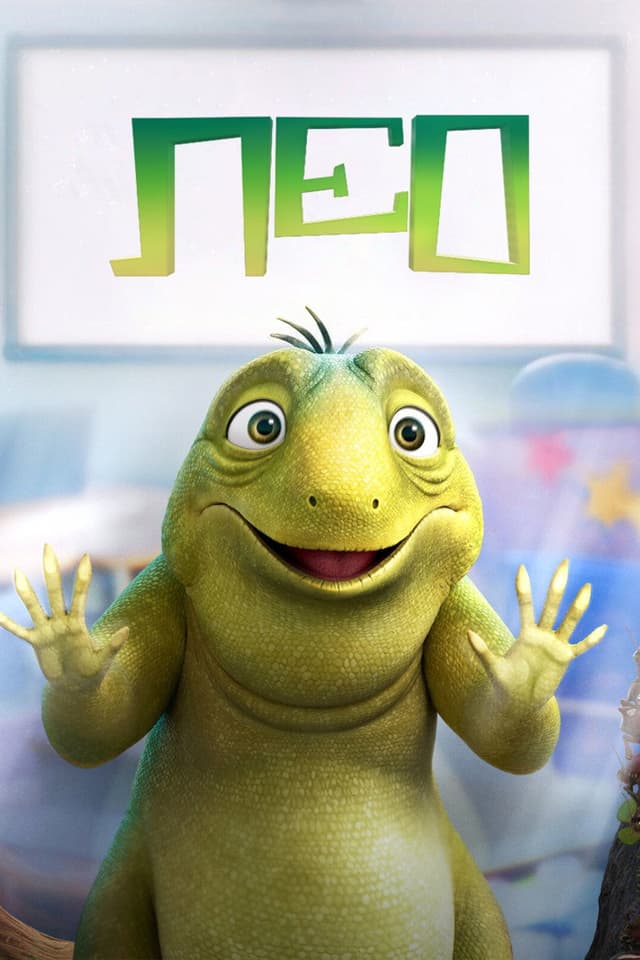 Постер Лео